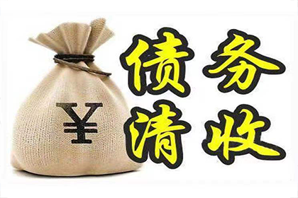 逾期欠款起诉时效是多少？